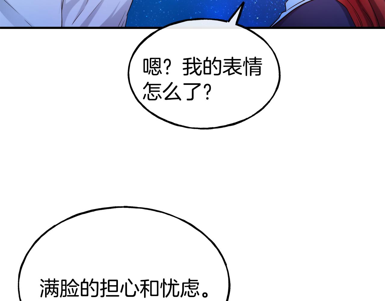 第67话 动心92