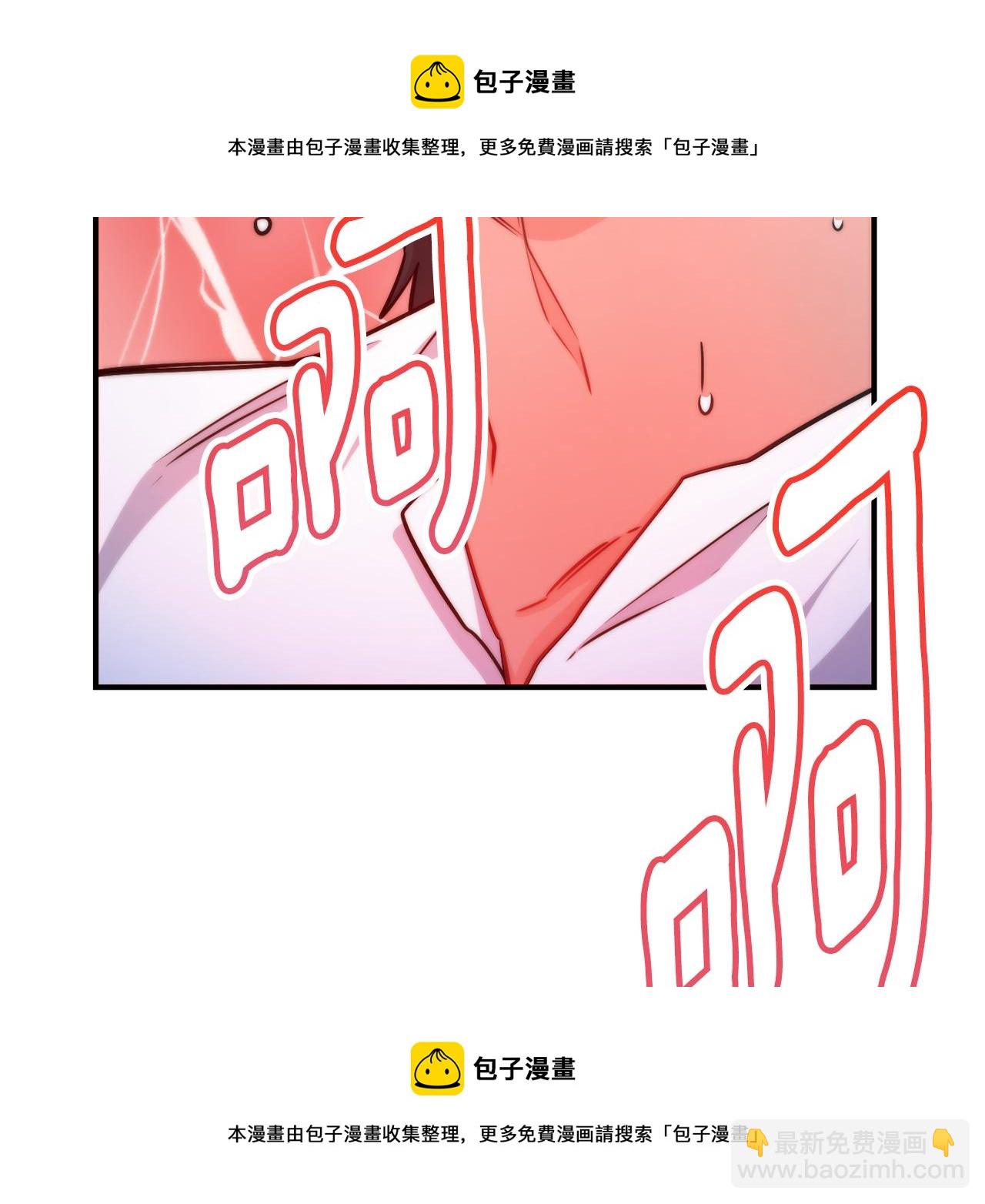第68话 你怎么能摸我102