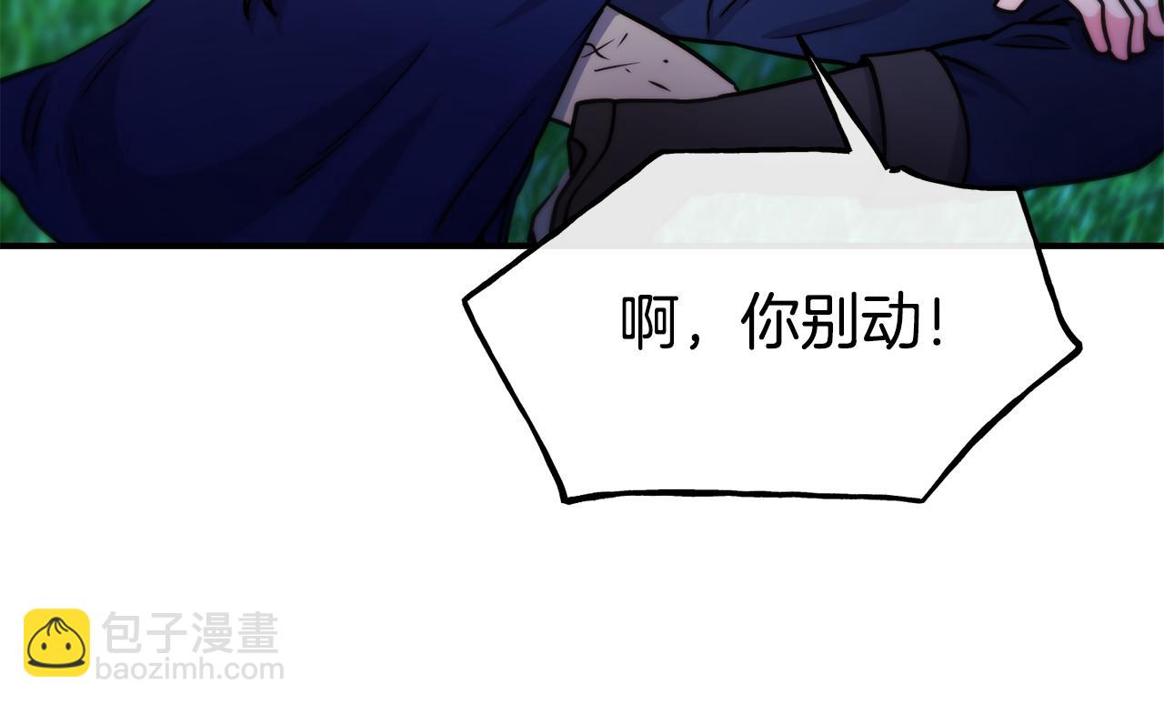 第68话 你怎么能摸我109