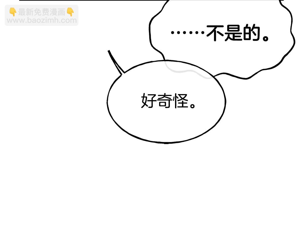 第68话 你怎么能摸我112