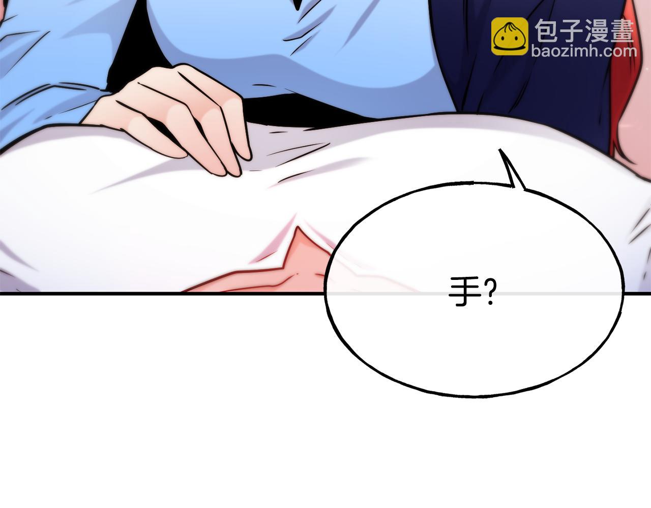 第68话 你怎么能摸我116