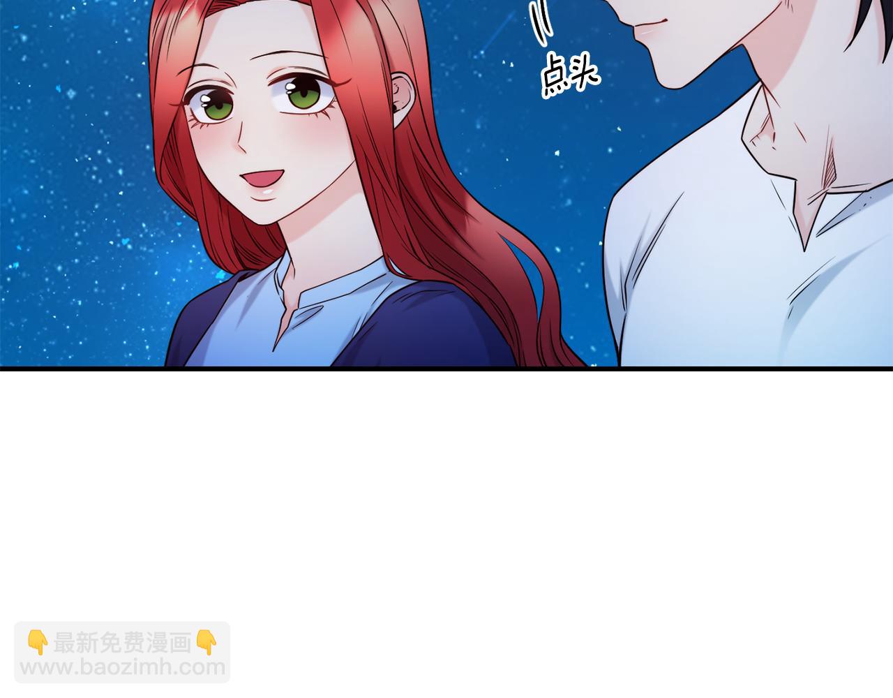 第68话 你怎么能摸我12