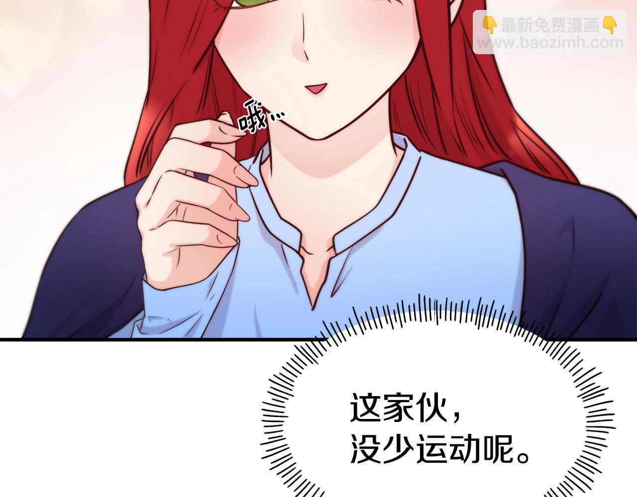 第68话 你怎么能摸我120