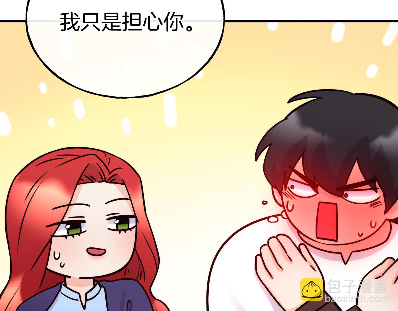 第68话 你怎么能摸我124