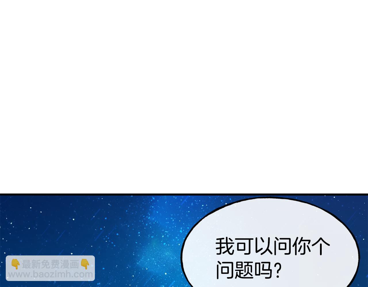 第68话 你怎么能摸我13