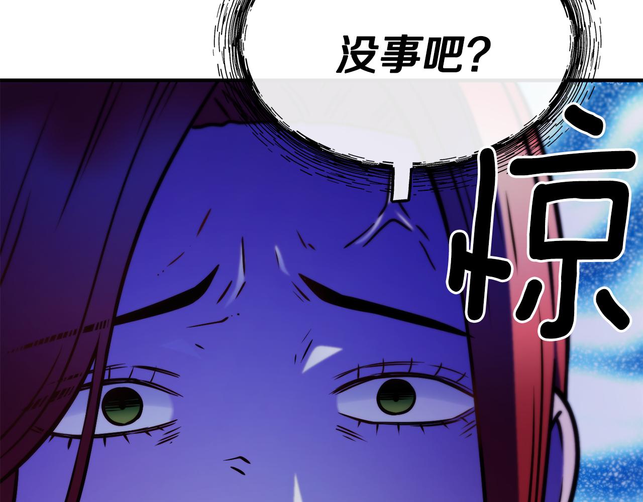 第68话 你怎么能摸我130