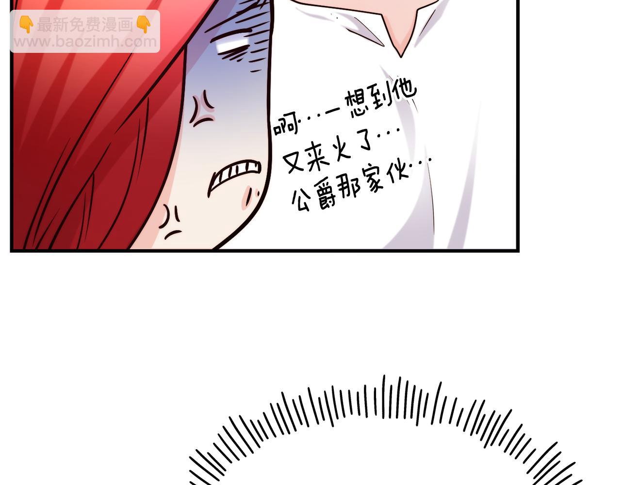 第68话 你怎么能摸我134