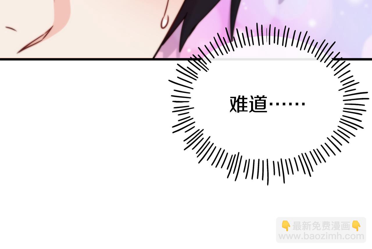 第68话 你怎么能摸我136