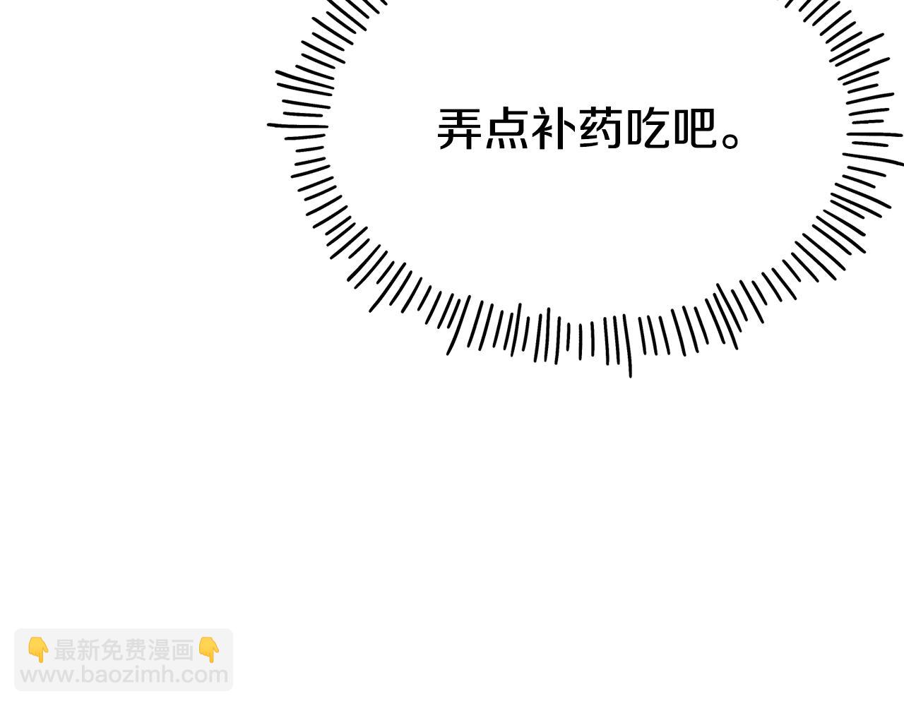 第68话 你怎么能摸我146