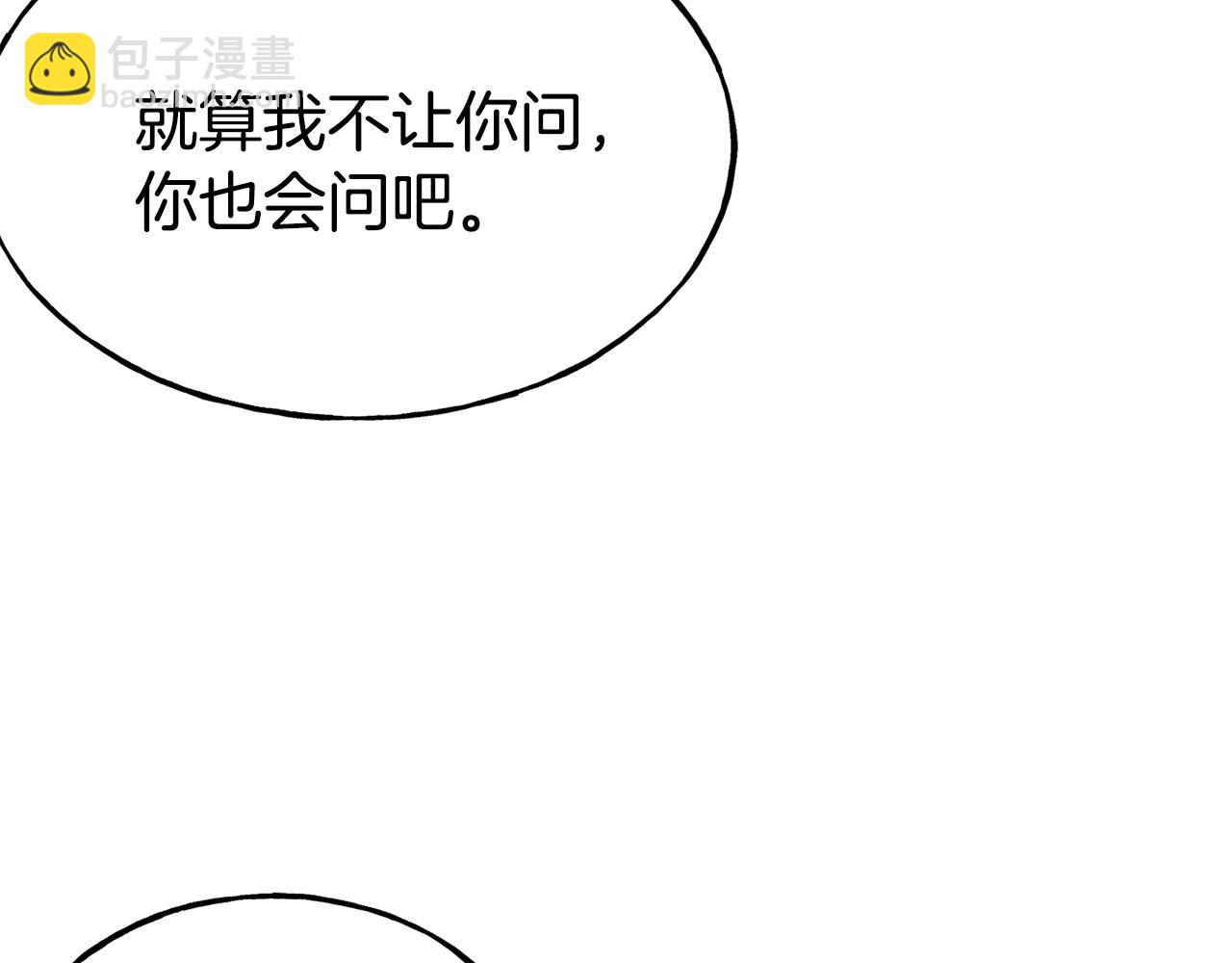 第68话 你怎么能摸我15