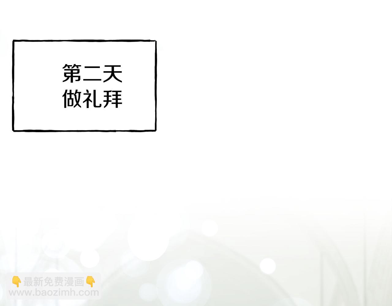 第68话 你怎么能摸我150