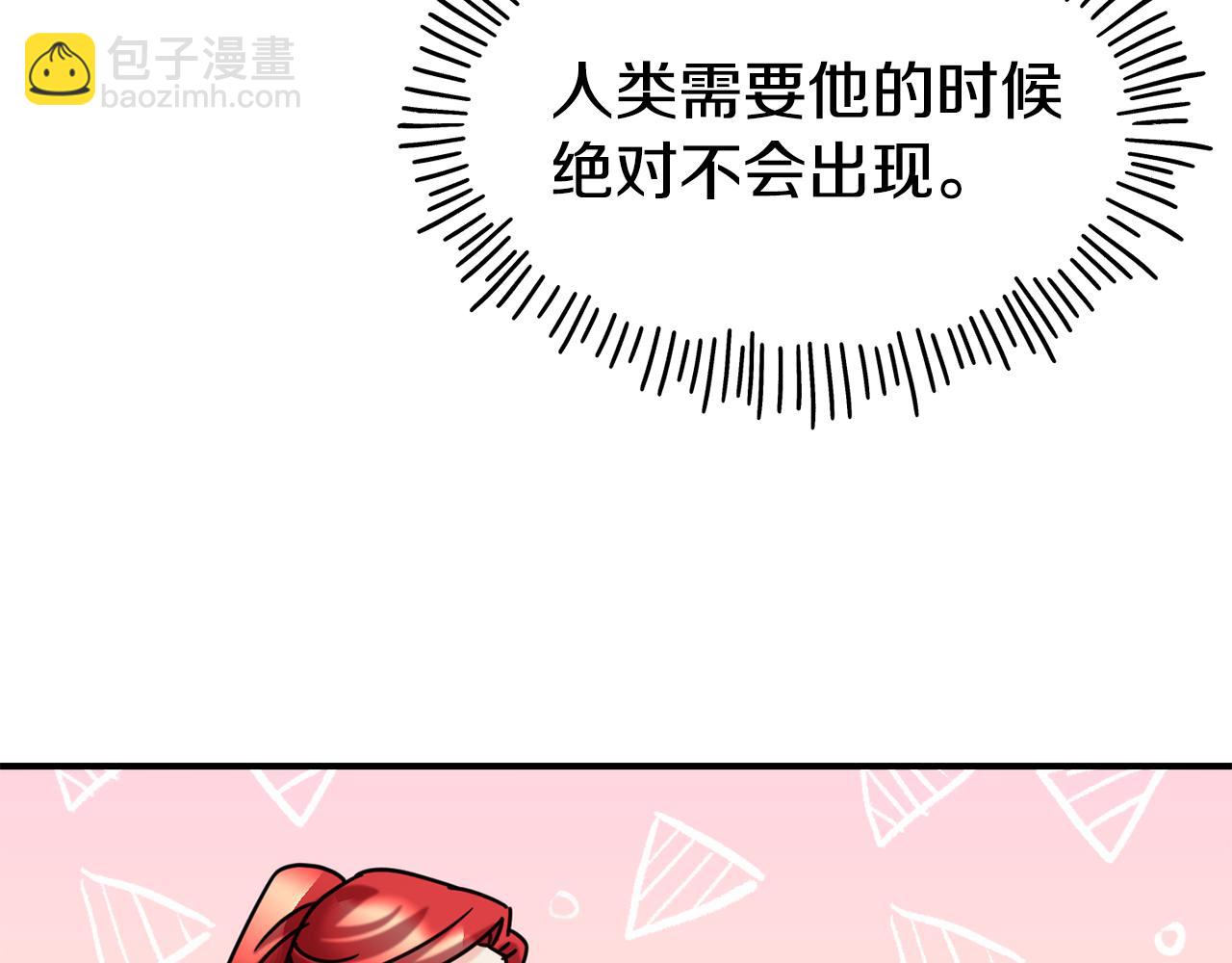第68话 你怎么能摸我157