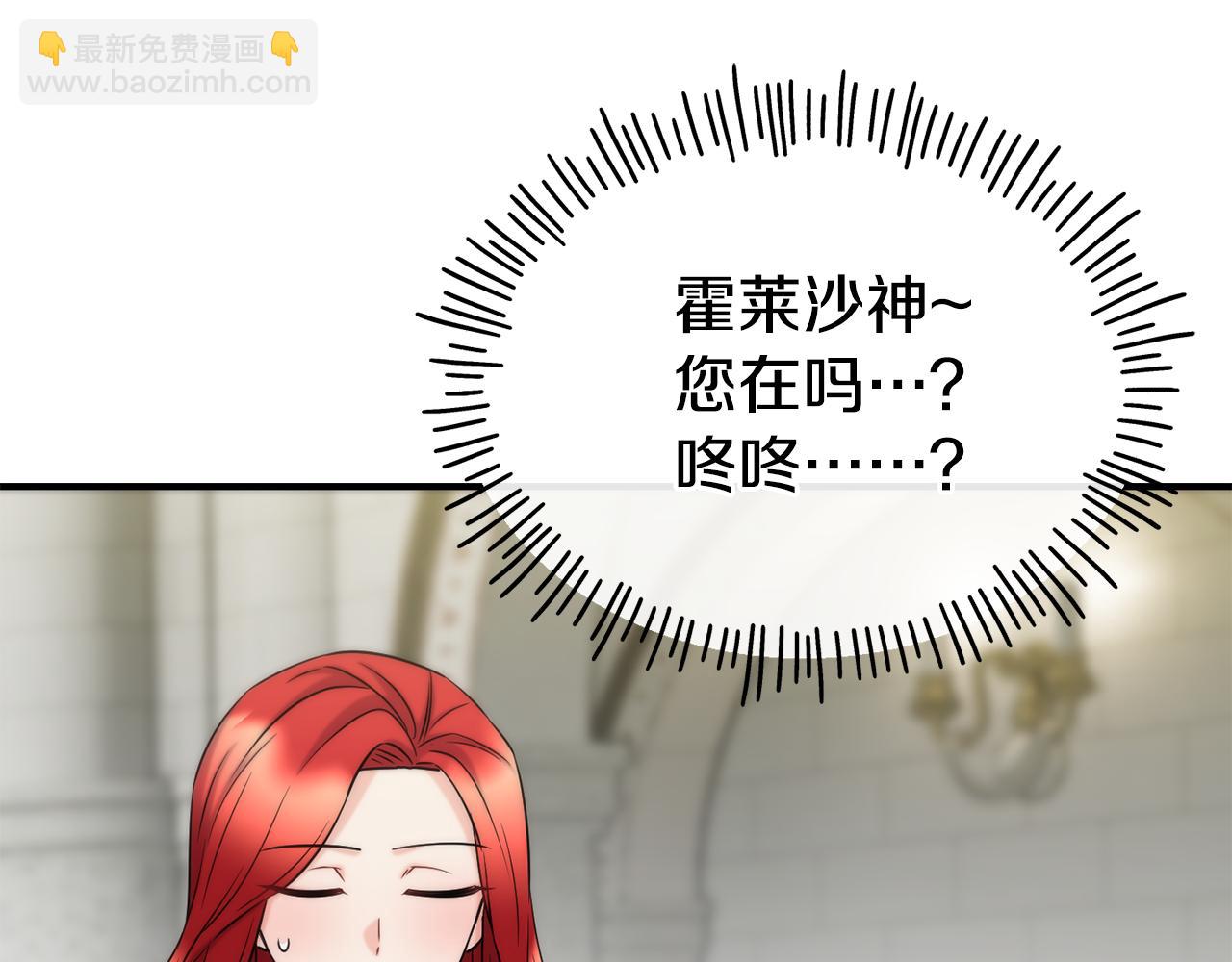 第68话 你怎么能摸我158