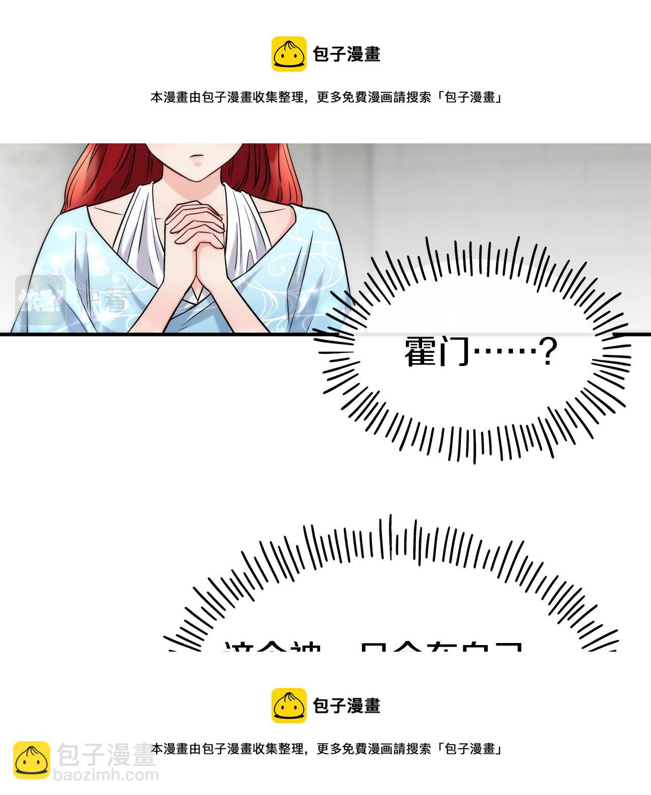 第68话 你怎么能摸我159