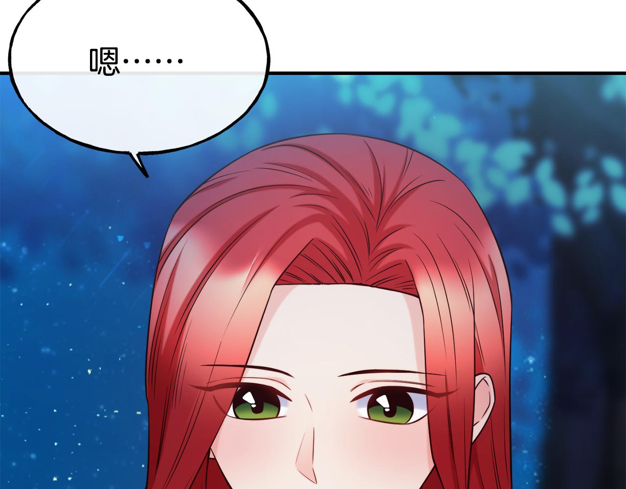 第68话 你怎么能摸我16