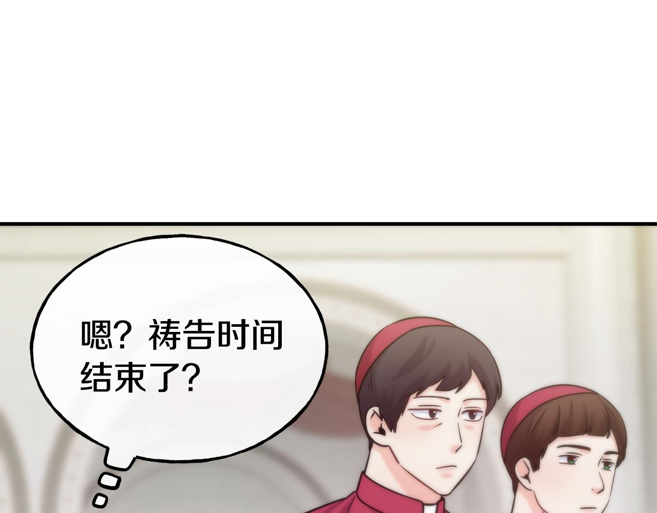 第68话 你怎么能摸我165
