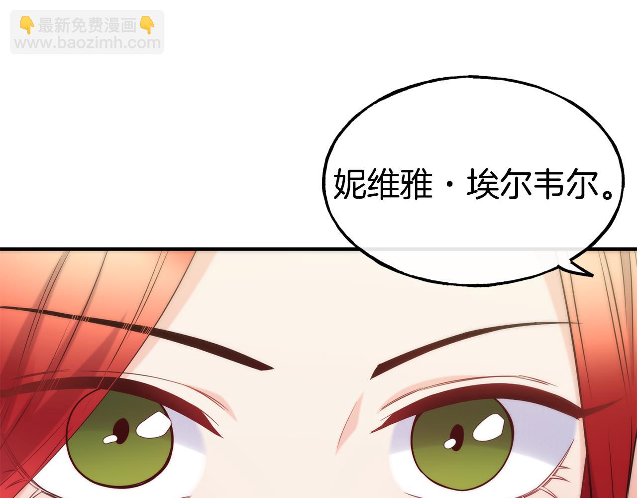 第68话 你怎么能摸我169