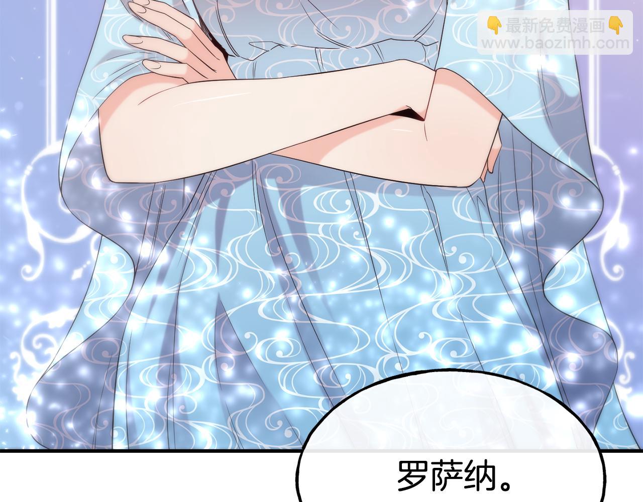 第68话 你怎么能摸我173