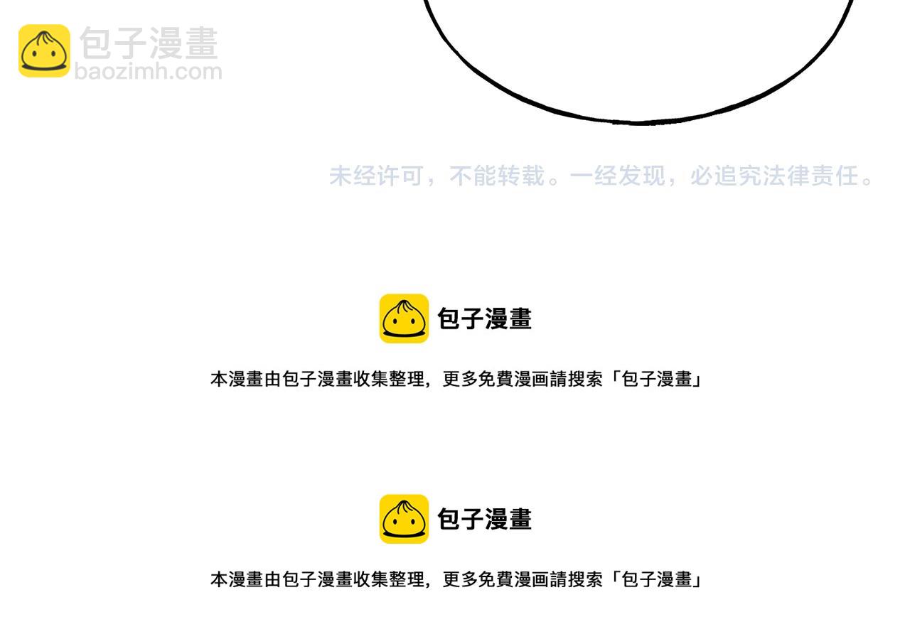 第68话 你怎么能摸我174