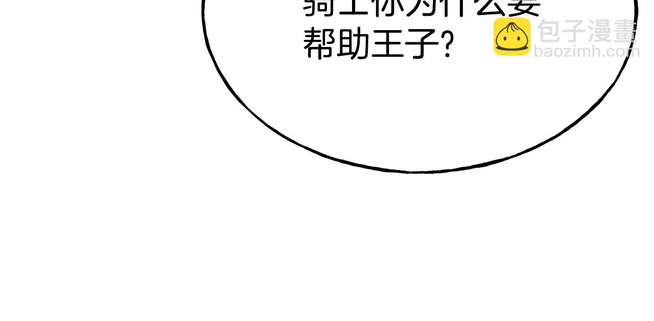 第68话 你怎么能摸我18