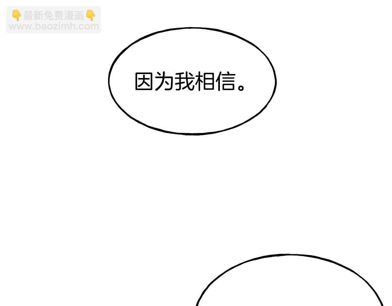 第68话 你怎么能摸我26
