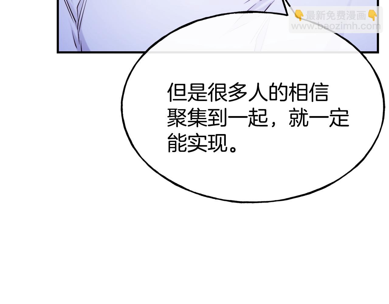 第68话 你怎么能摸我31