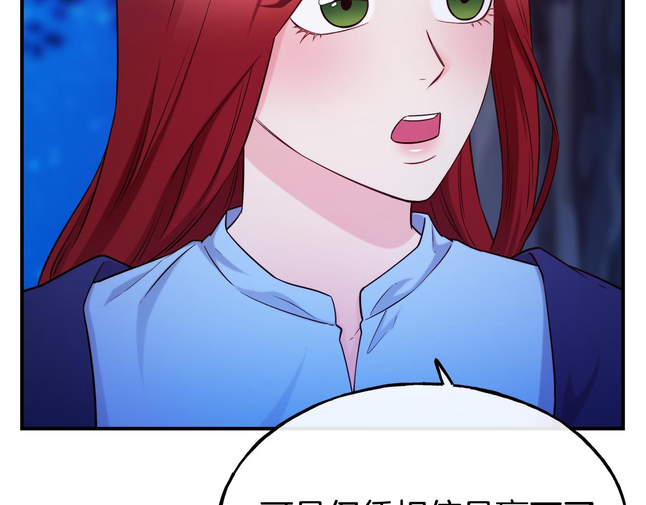 第68话 你怎么能摸我33