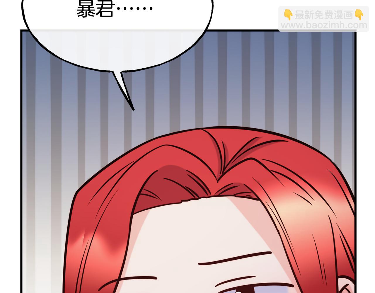 第68话 你怎么能摸我42