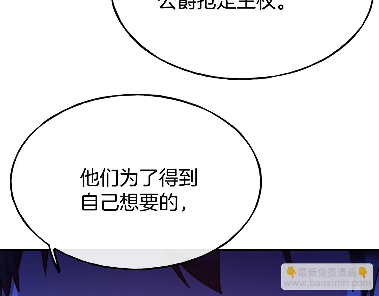 第68话 你怎么能摸我47
