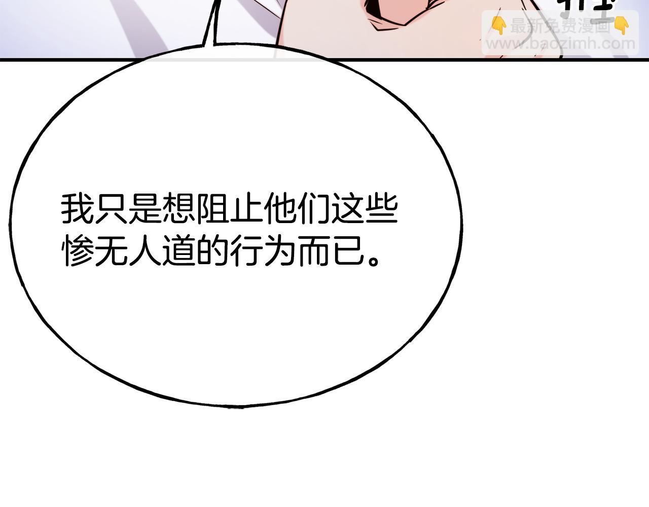 第68话 你怎么能摸我57