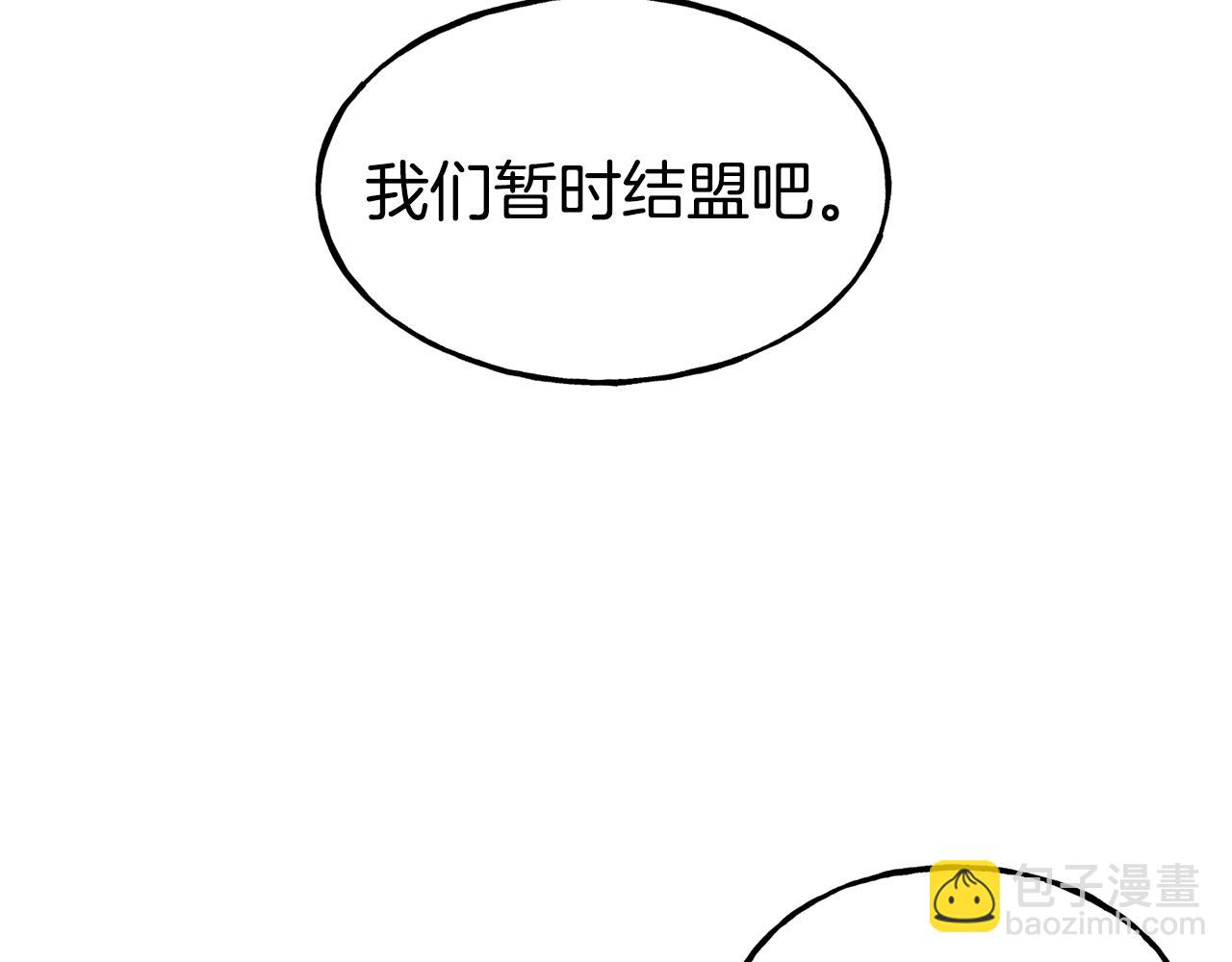 第68话 你怎么能摸我65