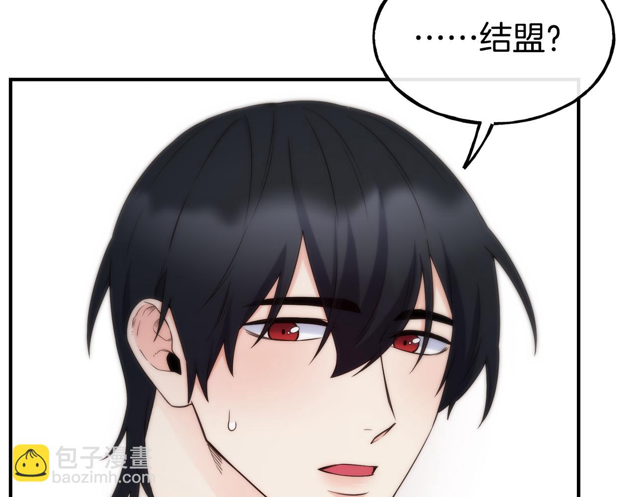 第68话 你怎么能摸我66