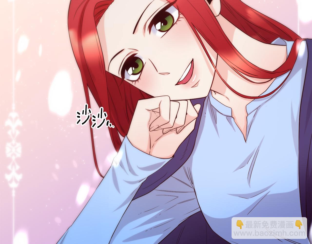 第68话 你怎么能摸我69