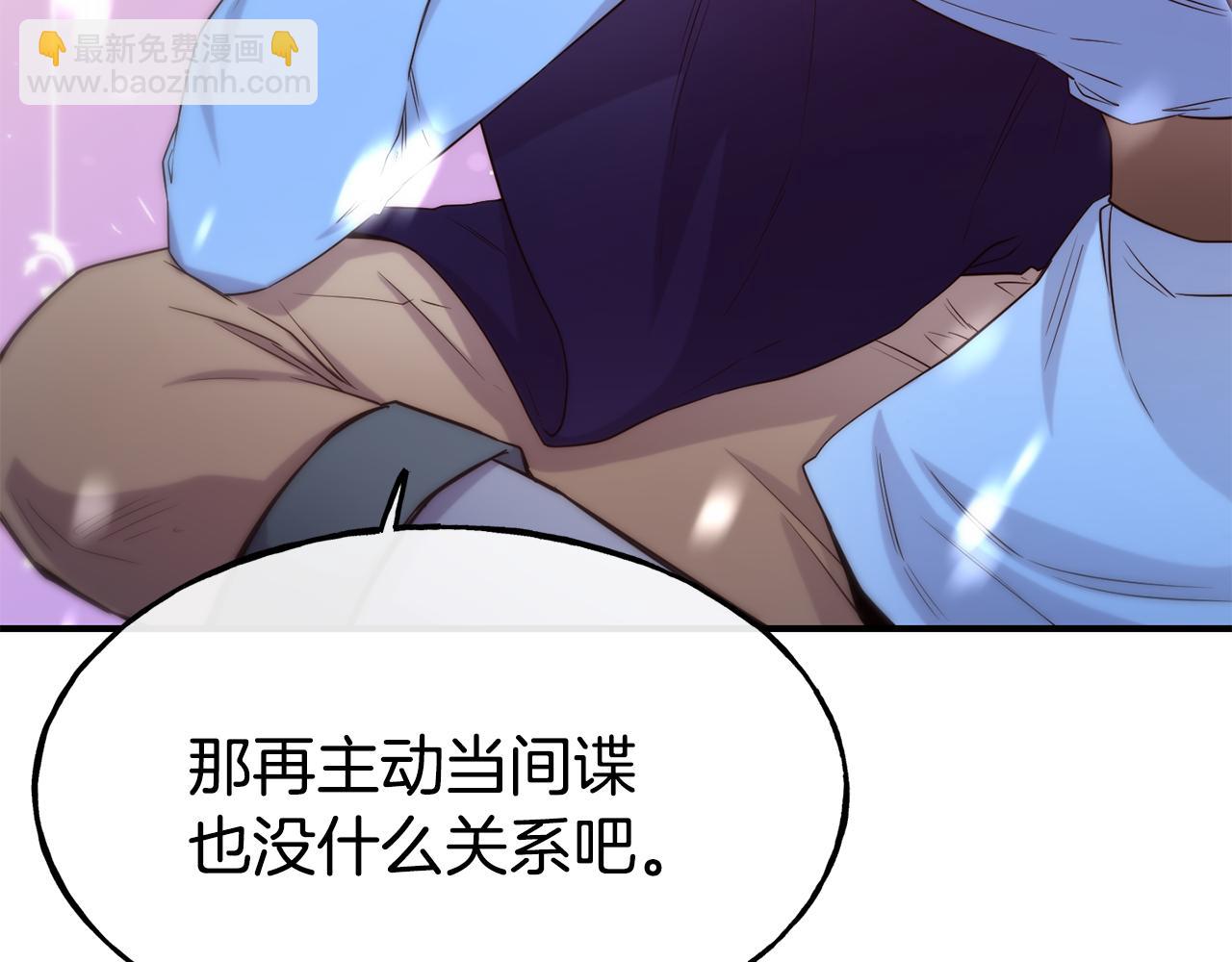 第68话 你怎么能摸我70