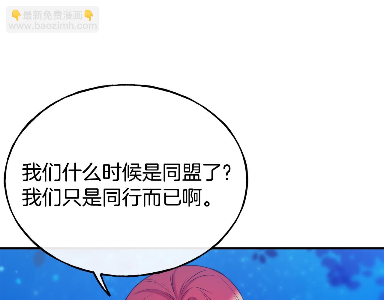第68话 你怎么能摸我74