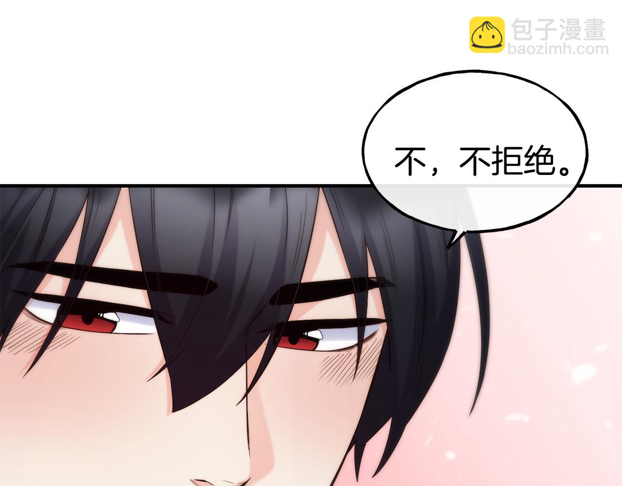 第68话 你怎么能摸我77
