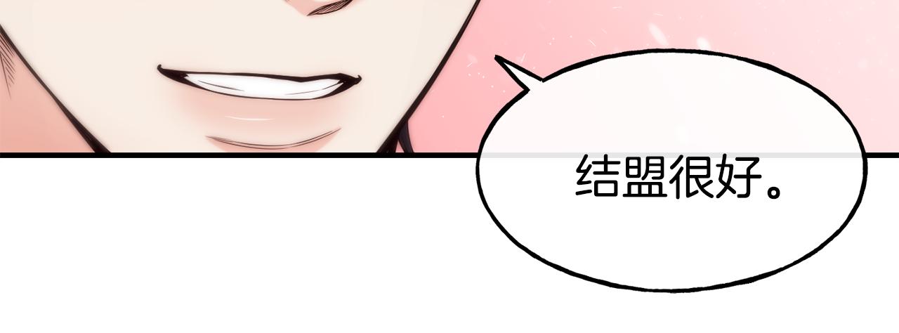 第68话 你怎么能摸我78
