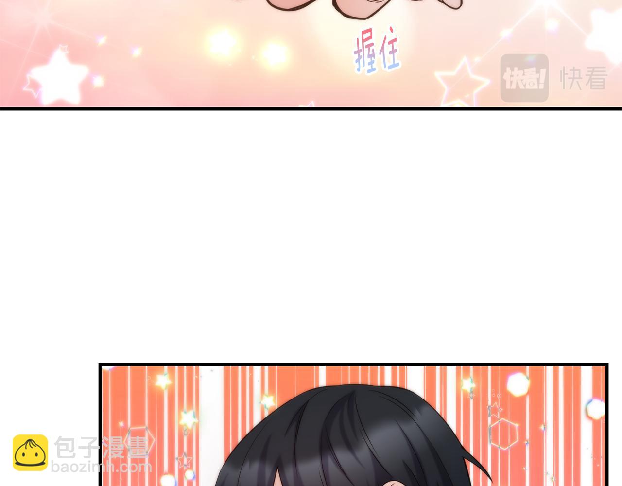 第68话 你怎么能摸我80