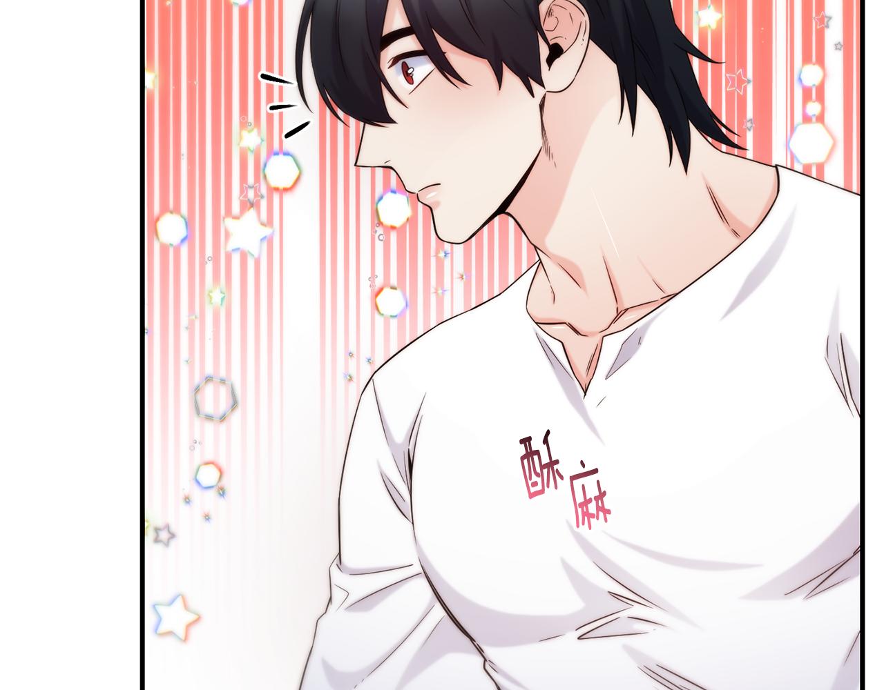 第68话 你怎么能摸我81