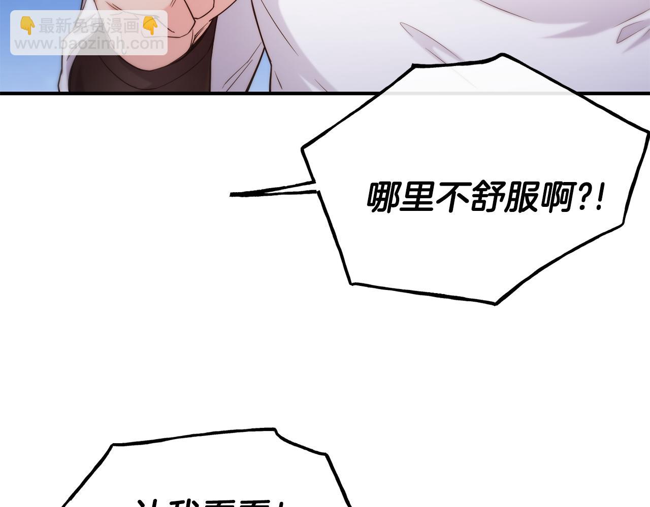 第68话 你怎么能摸我89