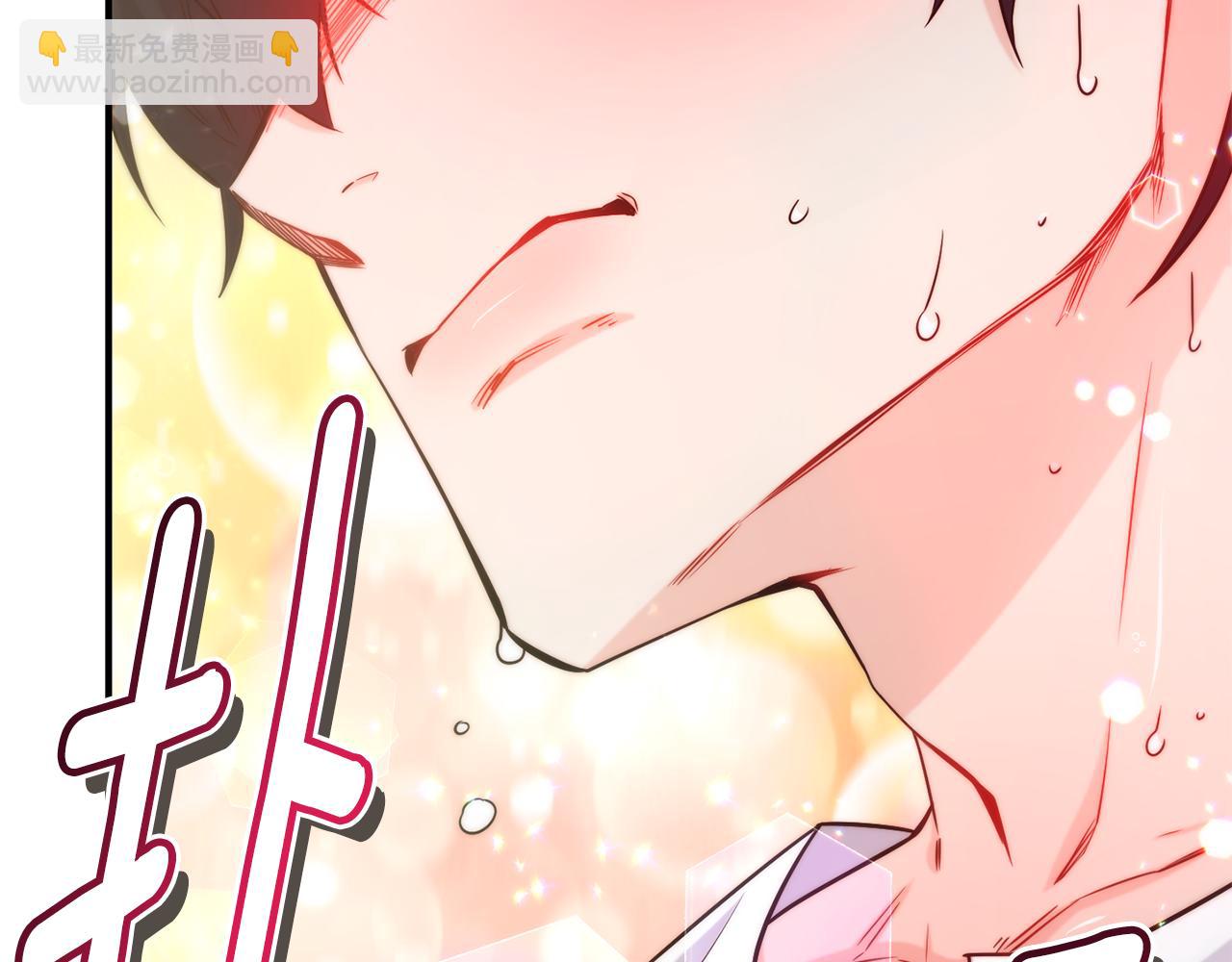 第68话 你怎么能摸我93