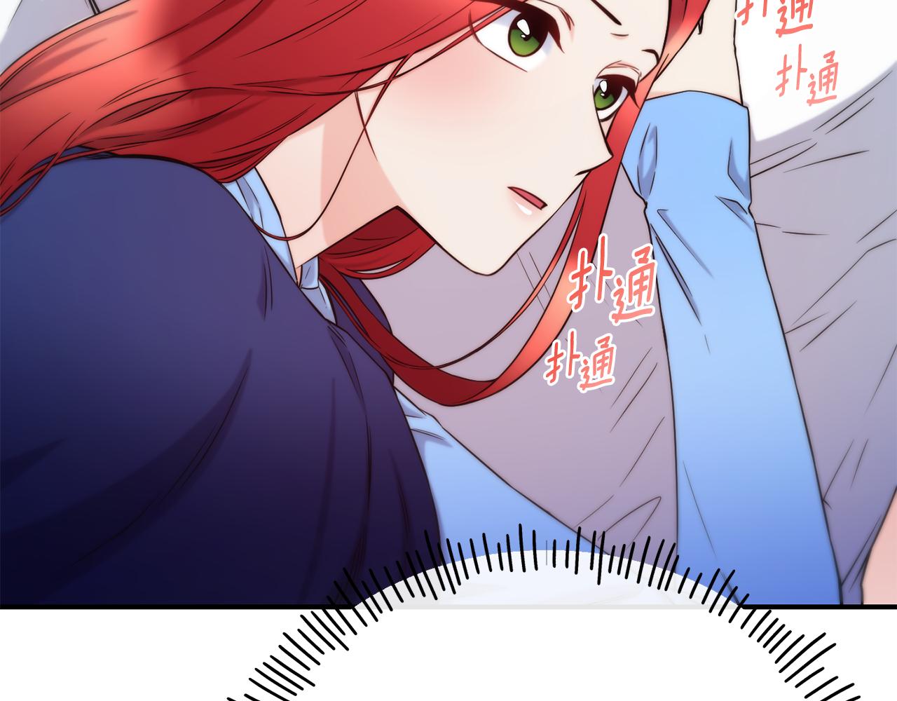 第68话 你怎么能摸我98