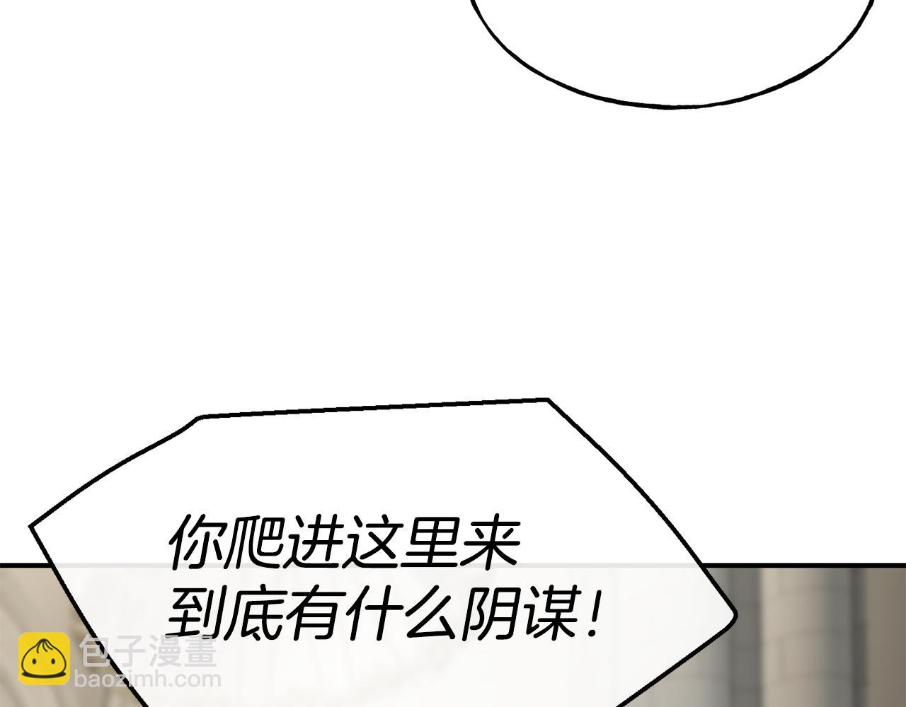 第69话 仇人相见10
