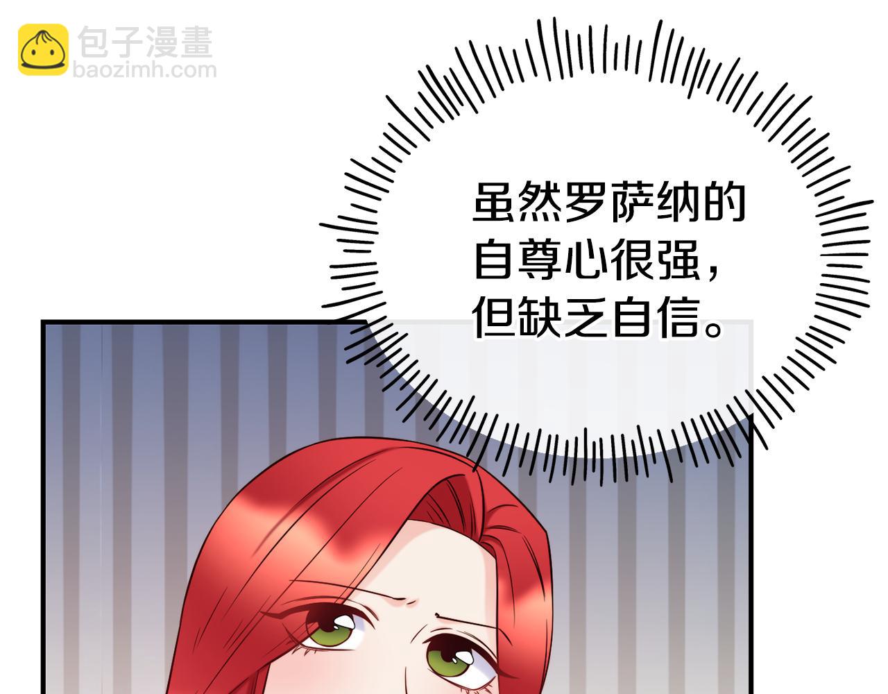 第69话 仇人相见104
