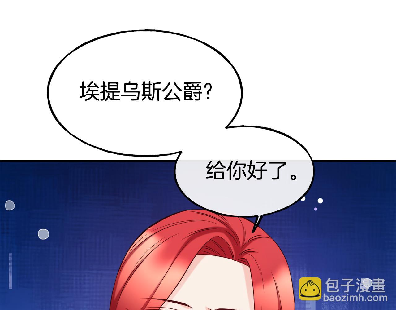第69话 仇人相见109
