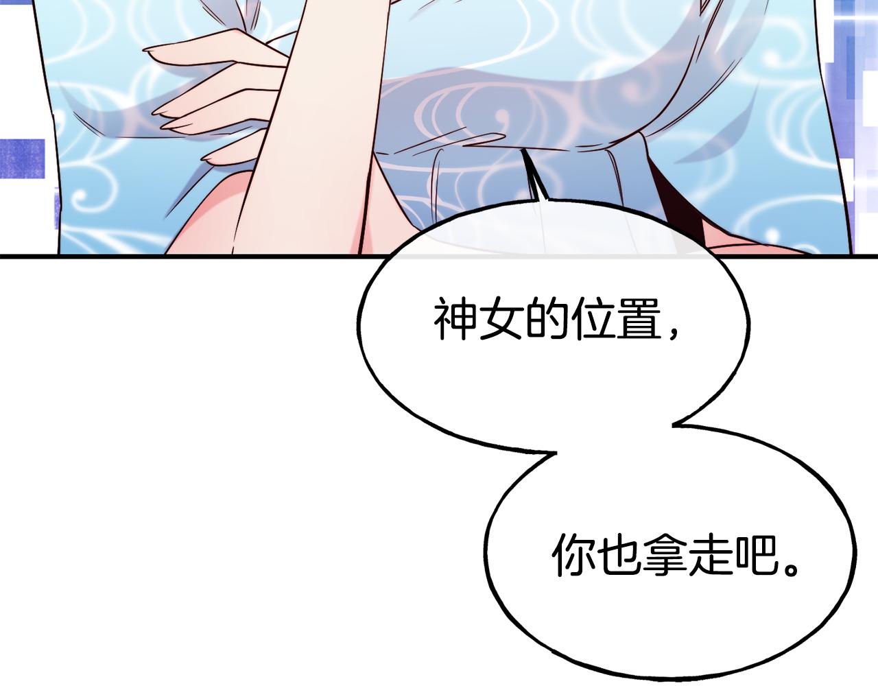 第69话 仇人相见111