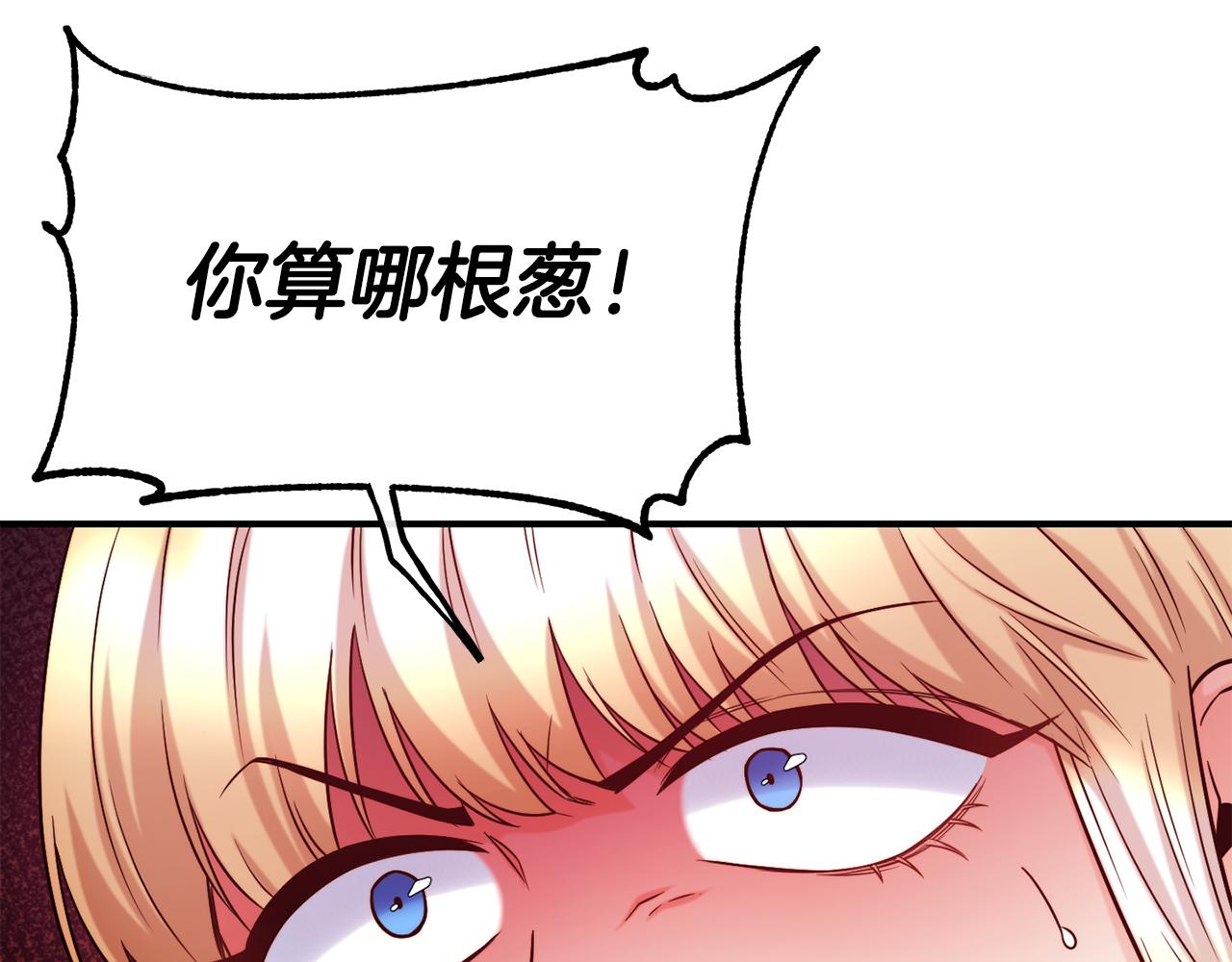 第69话 仇人相见112