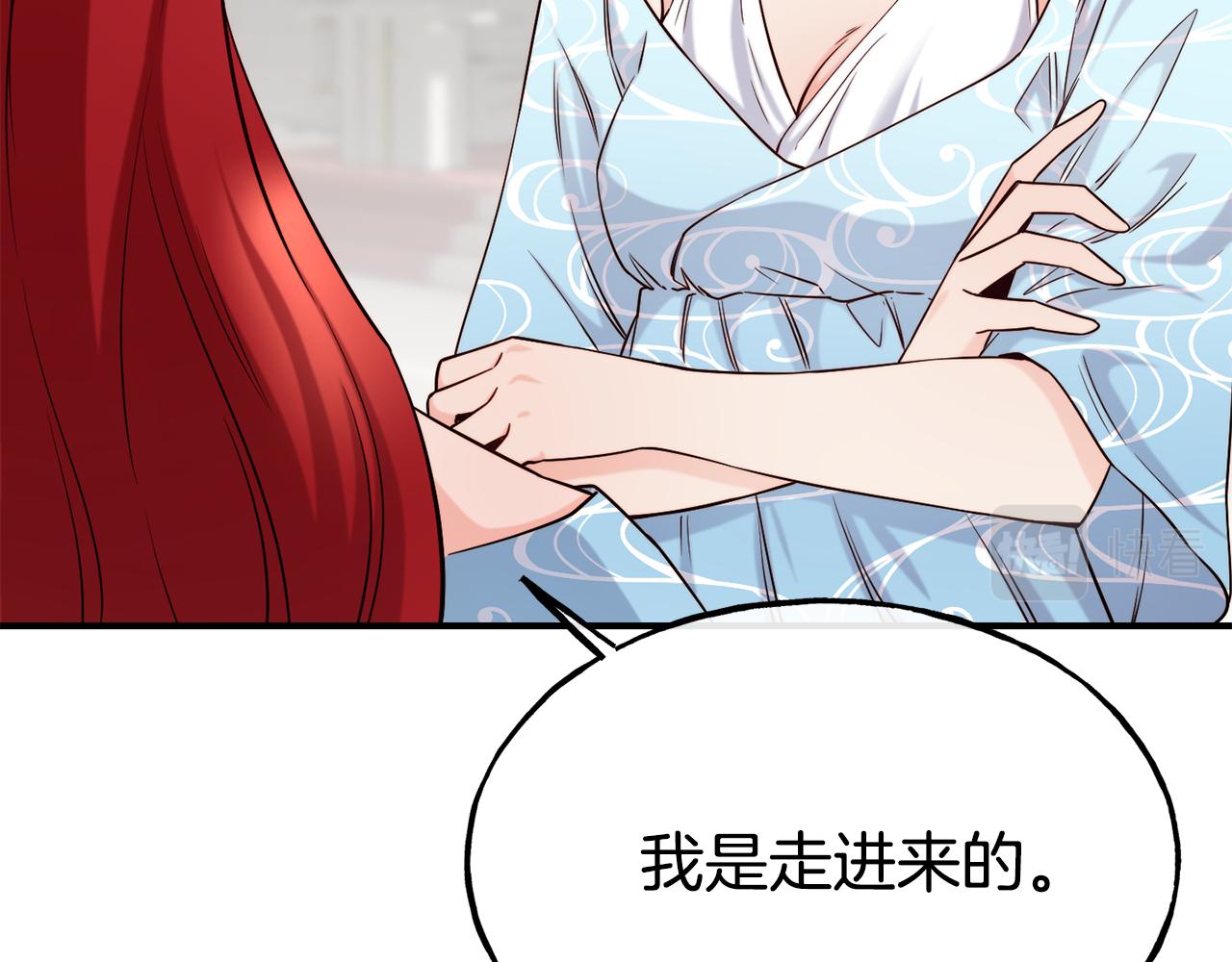 第69话 仇人相见12