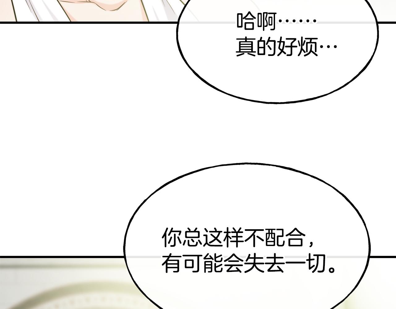 第69话 仇人相见120