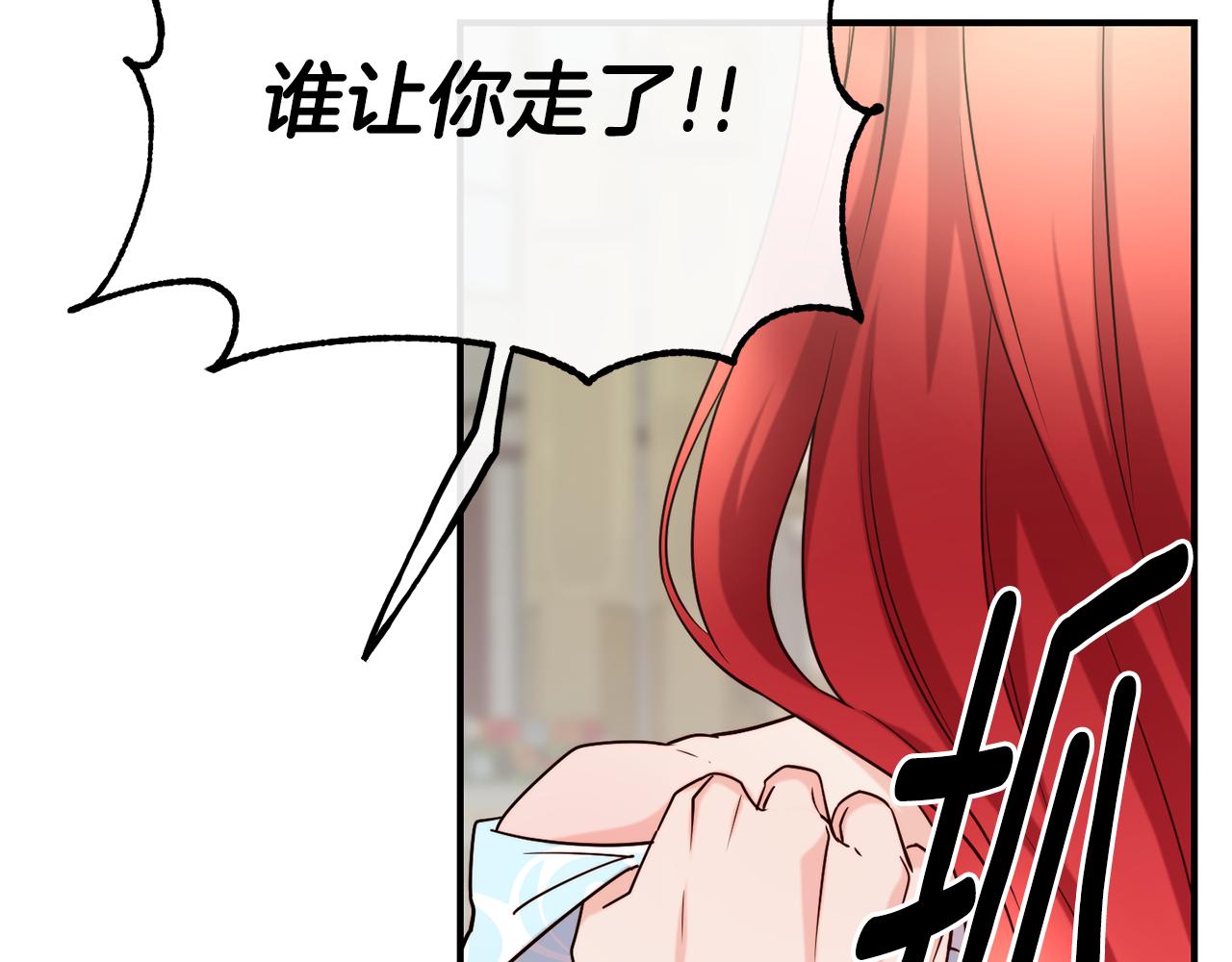 第69话 仇人相见124